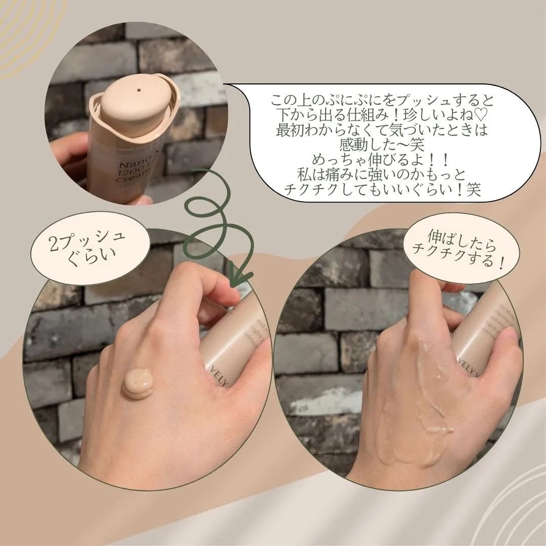 バクチオールスーパーバイオーム リフティングアンプル/VELY VELY/美容液を使ったクチコミ（3枚目）