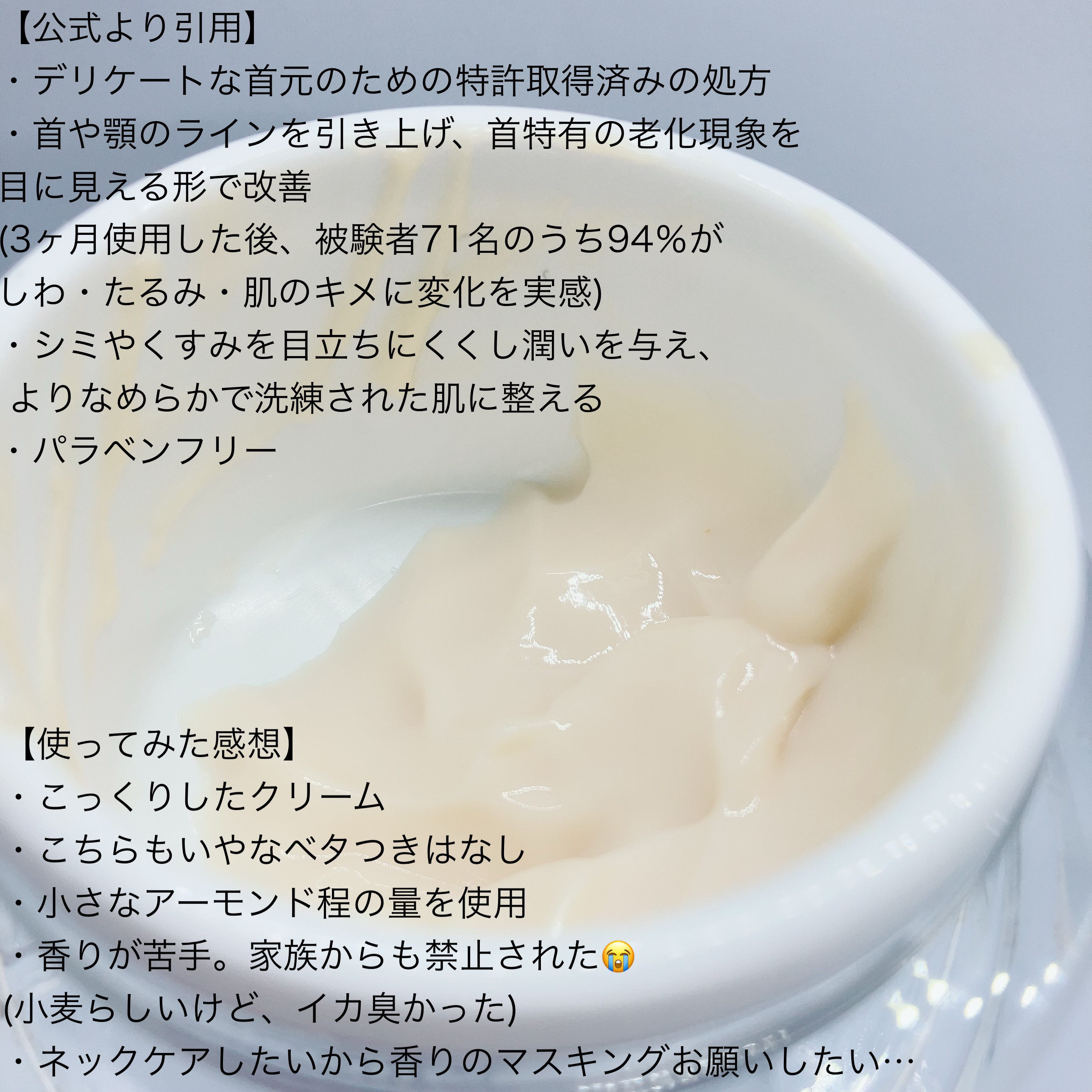 を使ったクチコミ（2枚目）