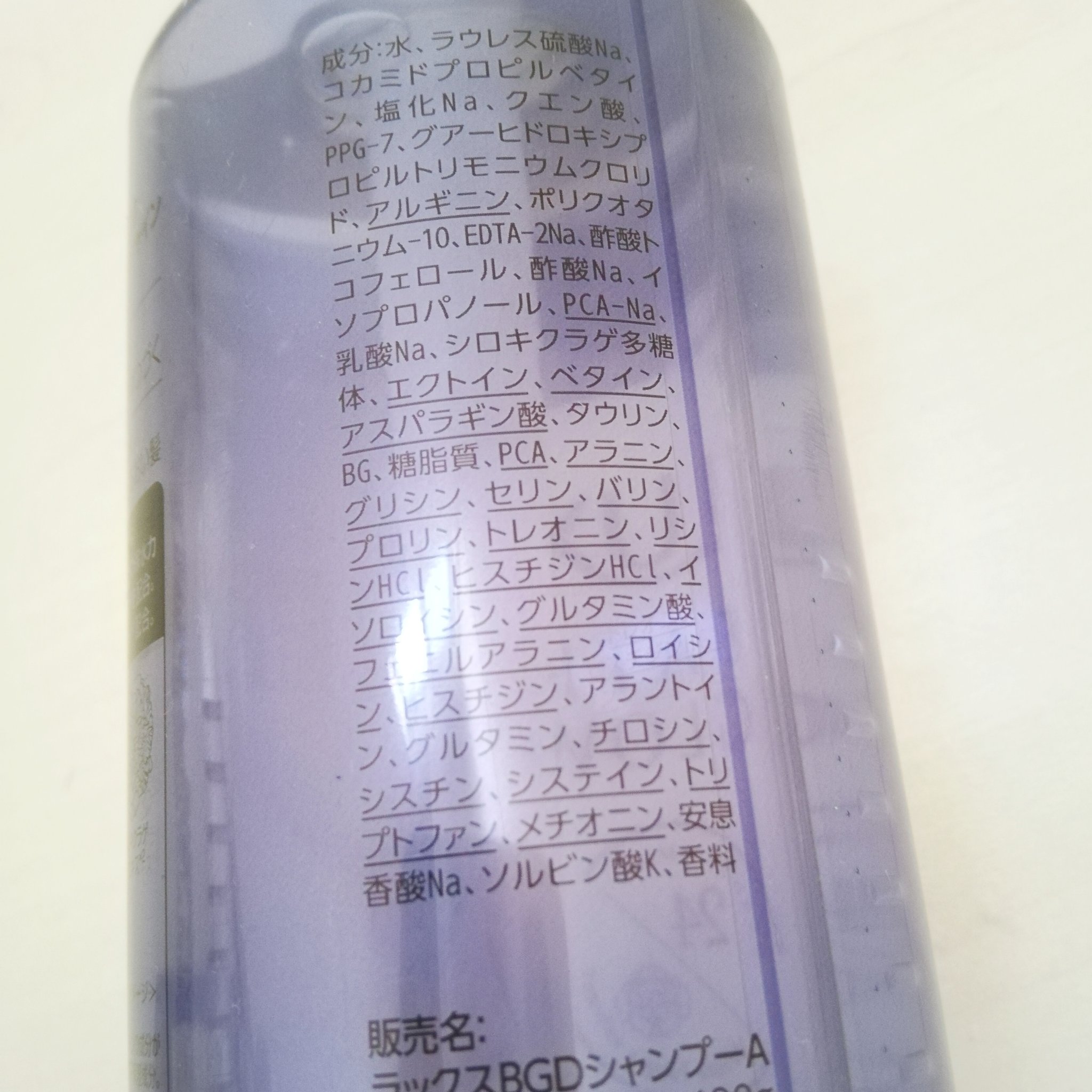 バスグロウ ディープモイスチャー&シャイン シャンプー/トリートメント トリートメント/LUX/市販シャンプーを使ったクチコミ（2枚目）