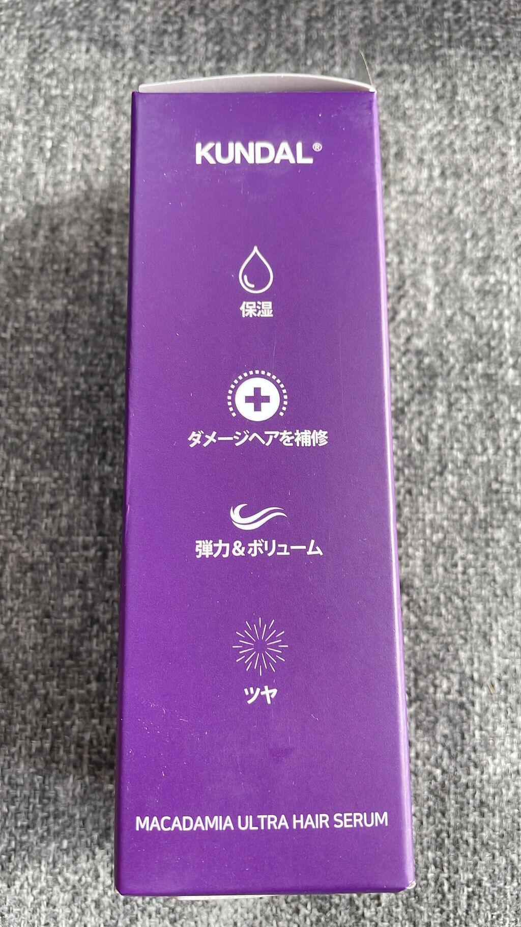 クンダル マカダミア ウルトラヘアセラム  イランイラン(Ylang Ylang)/KUNDAL/ヘアオイルを使ったクチコミ（3枚目）