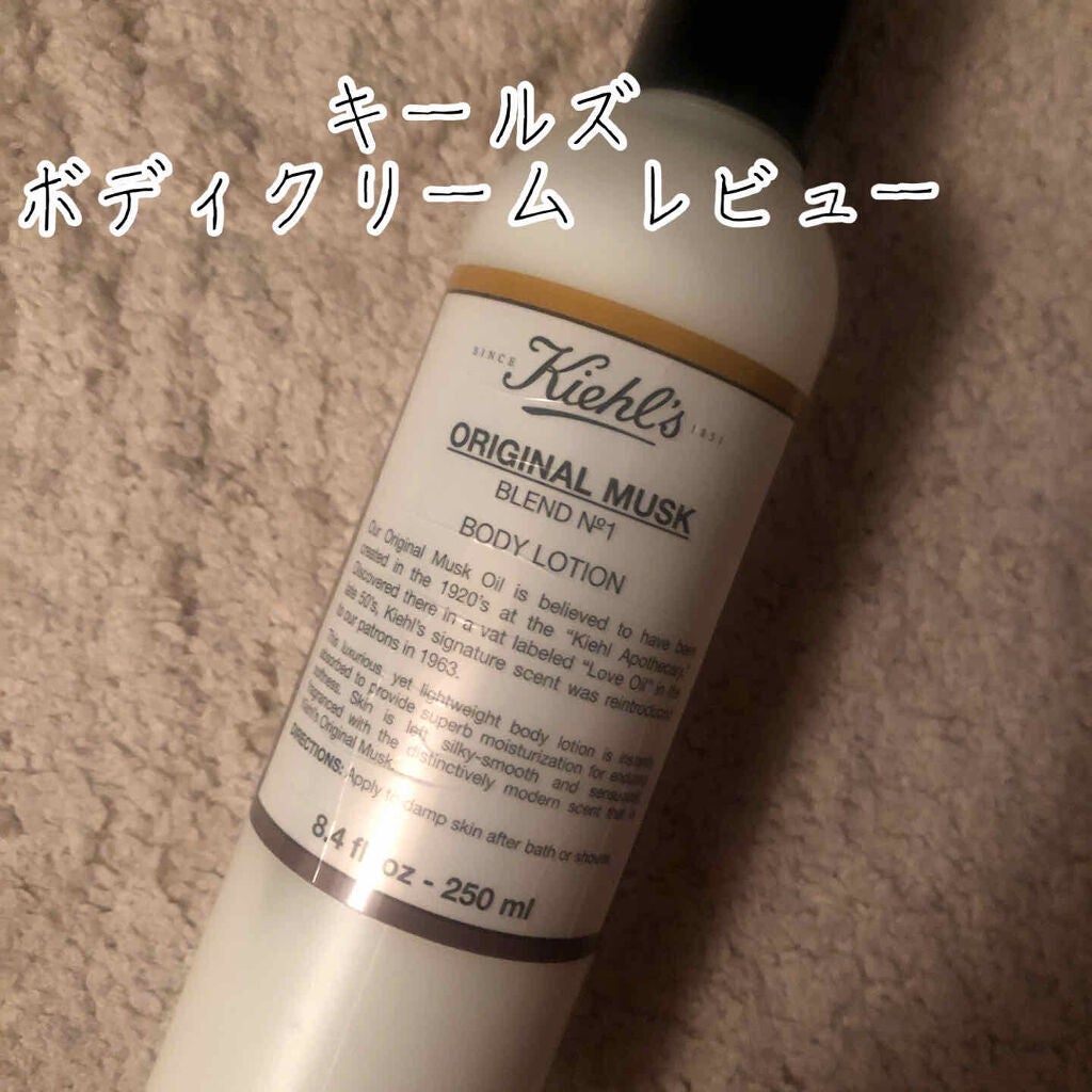 キールズ ハンド&ボディ ローション ムスク/Kiehl's/ボディローションを使ったクチコミ(1枚目)
