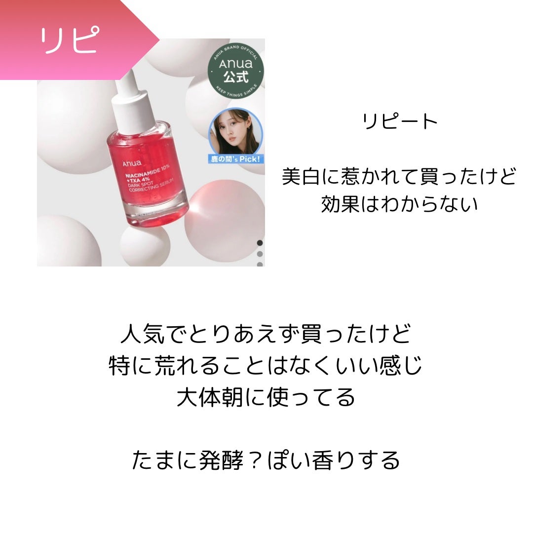 エイリンシリーズ/LENSSIS/カラーコンタクトレンズを使ったクチコミ(3枚目)