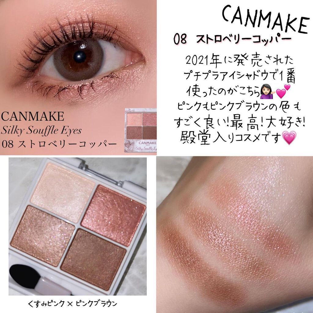 新品　Elégance エレガンス ヌーヴェル アイズ 20 アイシャドウ エレガンス ヌーヴェル アイズ｜Eléganceの口コミ - エレガンス