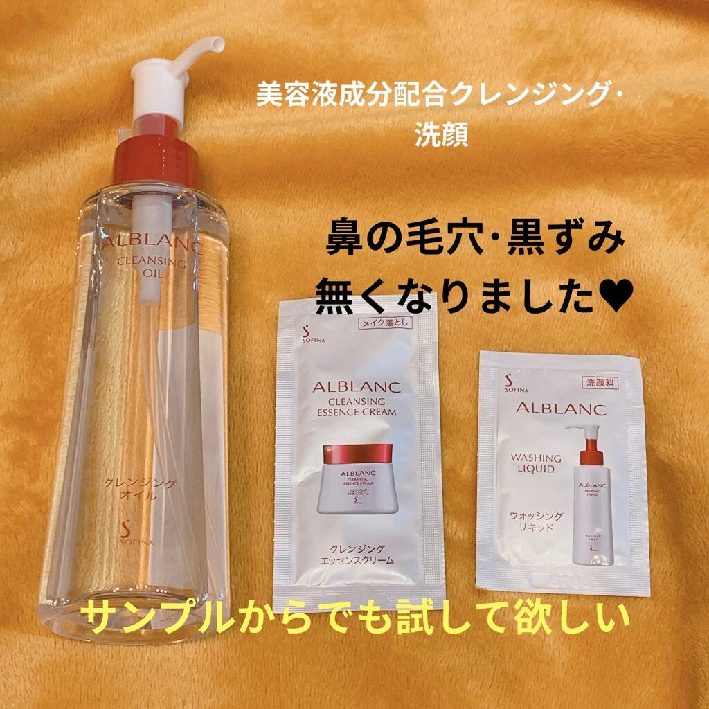 ウォッシングリキッド/ALBLANC/その他洗顔料を使ったクチコミ(1枚目)