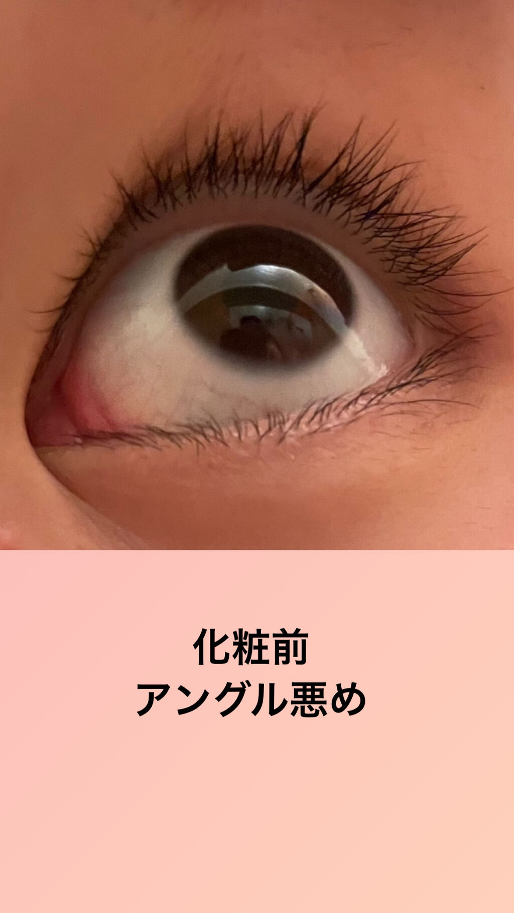 スカルプD ボーテ ピュアフリーマスカラ(ロング)/アンファー(スカルプD)/マスカラを使ったクチコミ（2枚目）