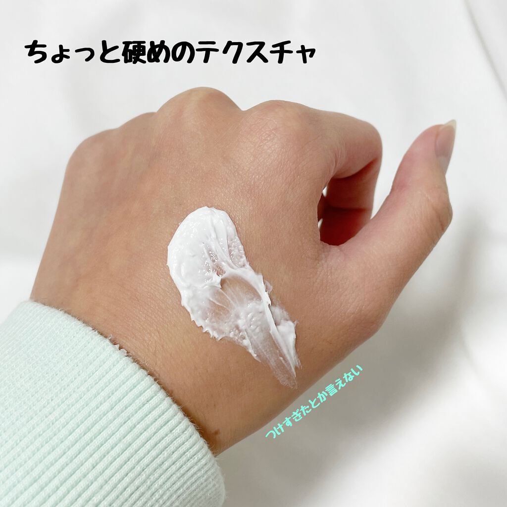 ニベアクリーム/ニベア/ボディクリームを使ったクチコミ(2枚目)