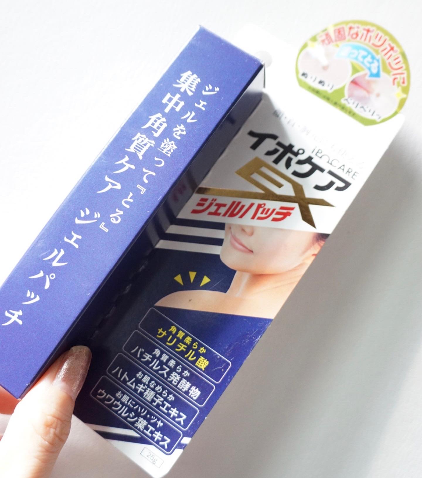 イポケアEX ジェルパッチ/ブレーンコスモス/その他スキンケアを使ったクチコミ（2枚目）