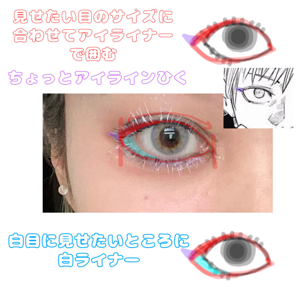 リキッド グリッター シャドウ/rom&nd/グリッターを使ったクチコミ（3枚目）