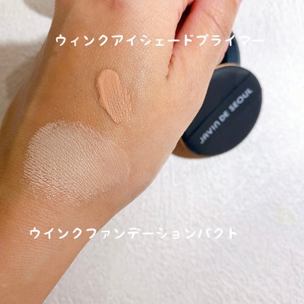 ジャビンドゥソウル ウインクファンデーションパクト/Javin De Seoul/クッションファンデーションを使ったクチコミ(7枚目)