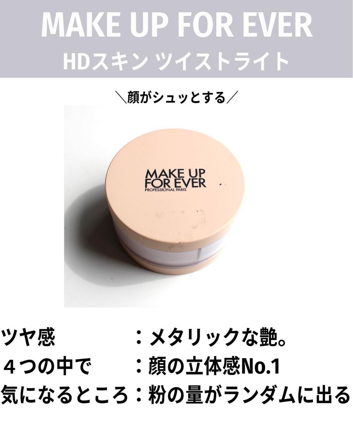 オイル リッチ グロウ ルース パウダー/SUQQU/ルースパウダーを使ったクチコミ(7枚目)