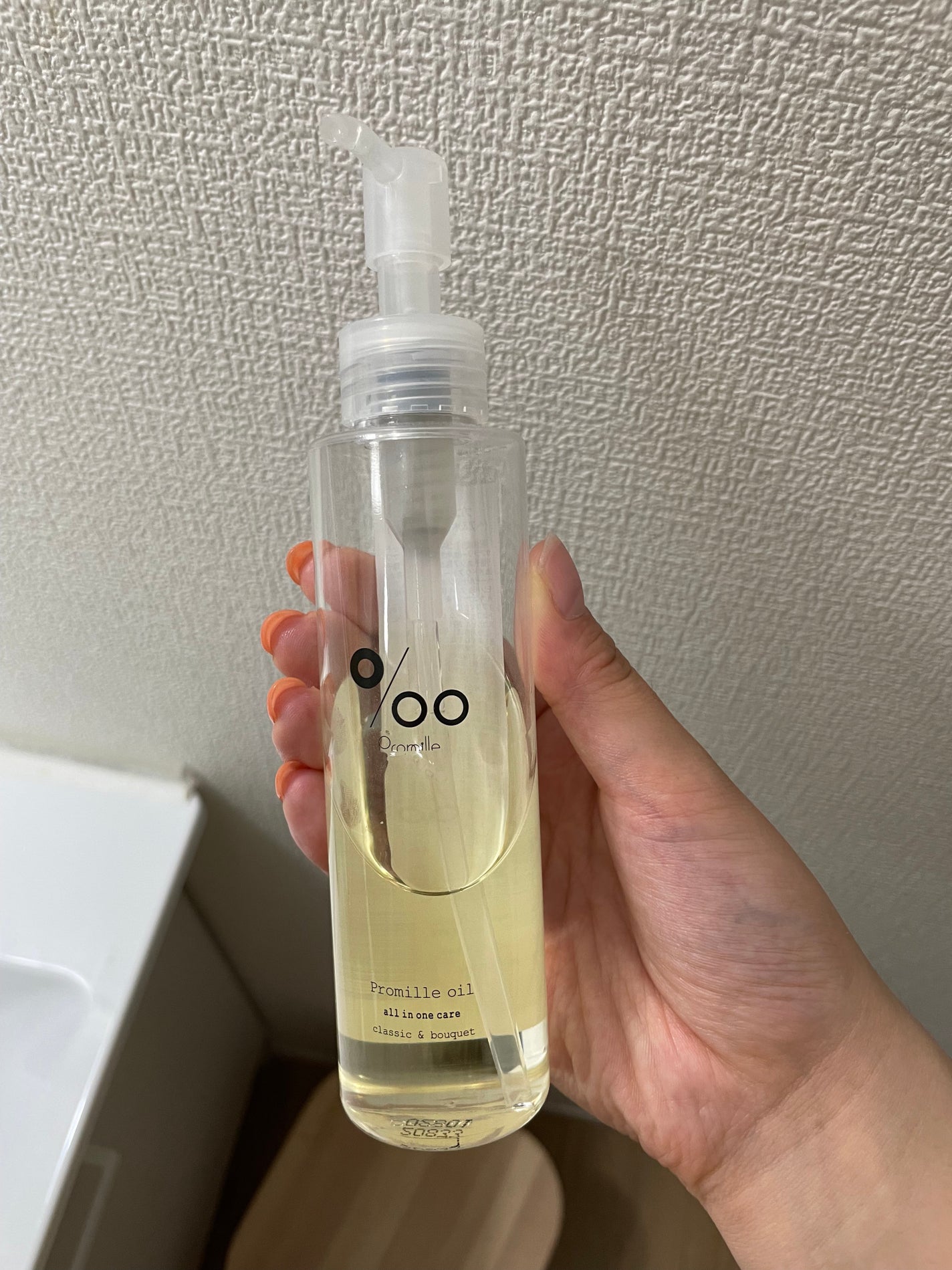 プロミルオイル/Promille/ヘアオイルを使ったクチコミ(1枚目)