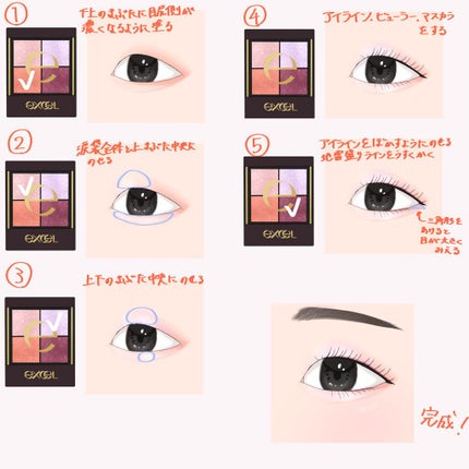 リアルクローズシャドウ/excel/アイシャドウパレットを使ったクチコミ(2枚目)