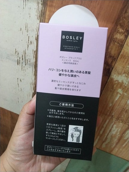 ブラックプラス スカルプエッセンス/ボズレー/頭皮ローションを使ったクチコミ(3枚目)