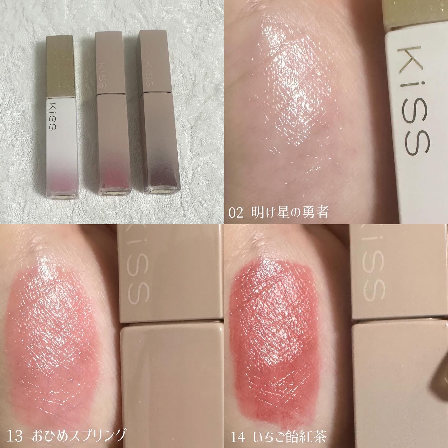 リップアーマー/KiSS/口紅を使ったクチコミ（1枚目）