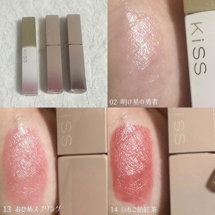 キス 金のリップアーマー/KiSS/口紅を使ったクチコミ(1枚目)