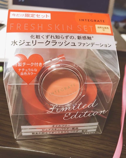 水ジェリークラッシュ/インテグレート/クリーム・エマルジョンファンデーションを使ったクチコミ(1枚目)