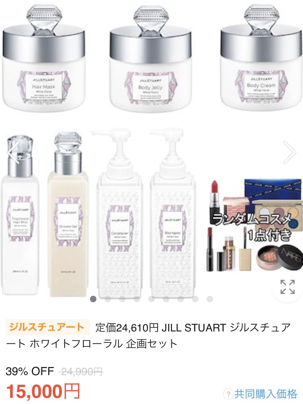 パウダーキス リップスティック/M・A・C/口紅を使ったクチコミ（3枚目）