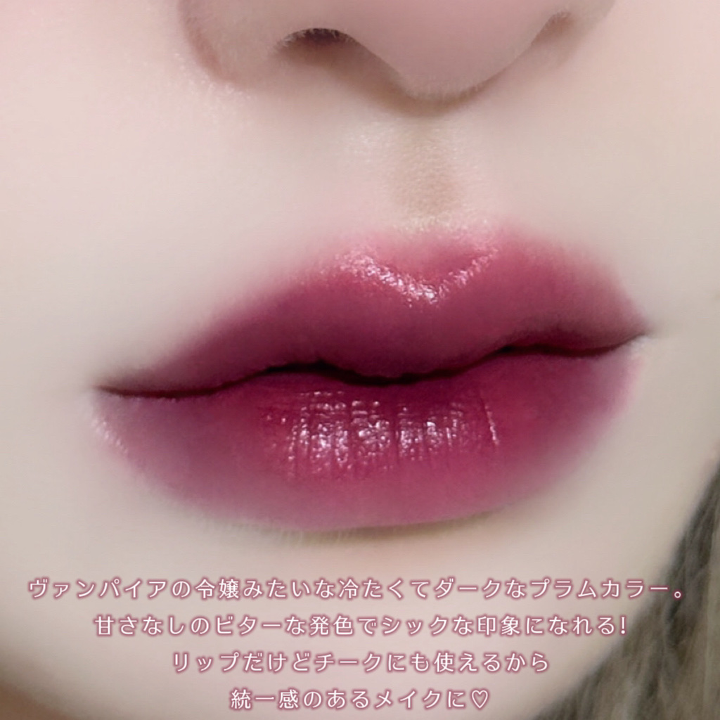 ドットオンムードブラーリーフォグティント/Heart Percent/リップティントを使ったクチコミ（3枚目）