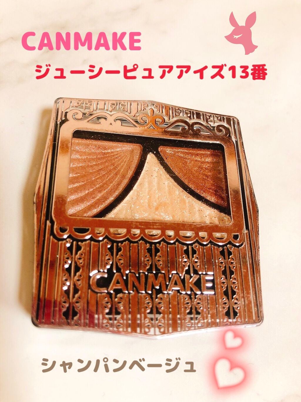 ジューシーピュアアイズ/キャンメイク/アイシャドウパレットを使ったクチコミ(1枚目)