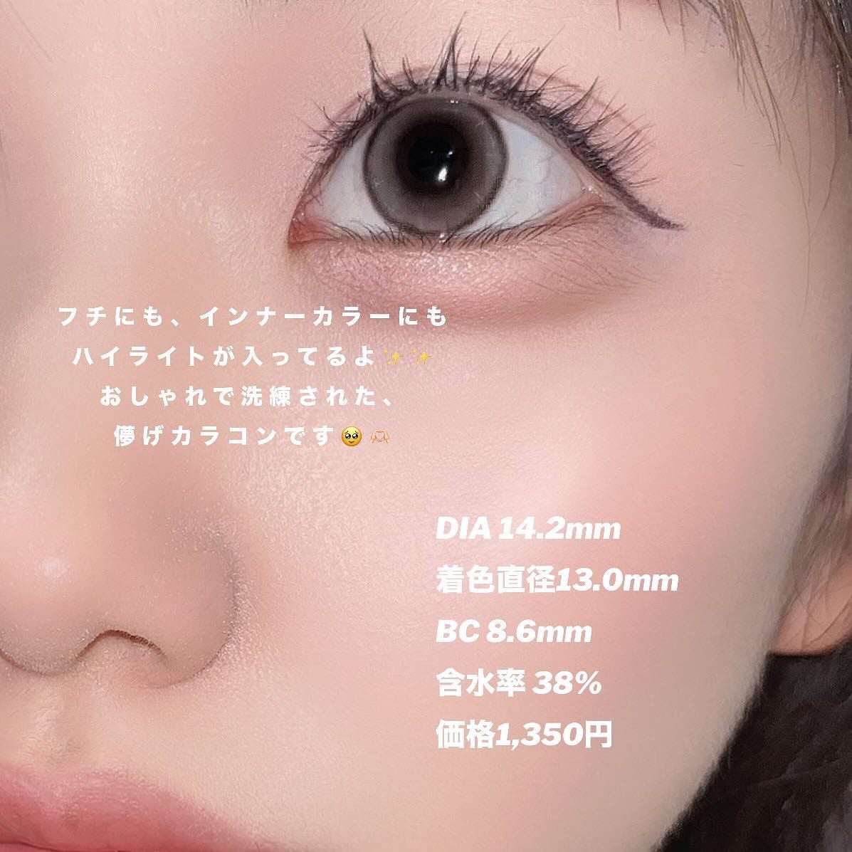 yuno on LIPS 「@lilyanna.jp@mimicharme_jp😮💨🩵可..」(2枚目)