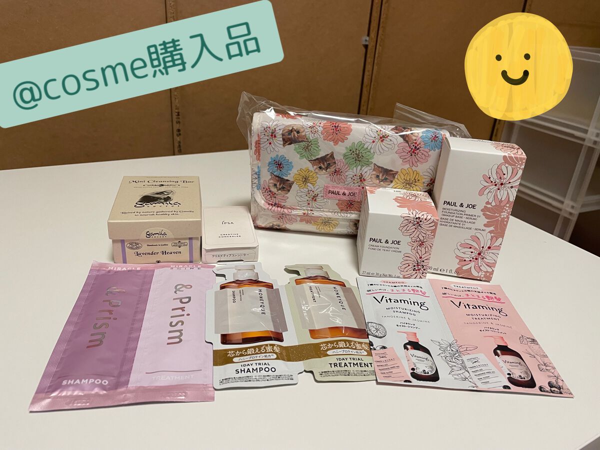 chiroru on LIPS 「【@cosmeで購入してみました🥰】皆さんの記事やクチコミを見..」(2枚目)