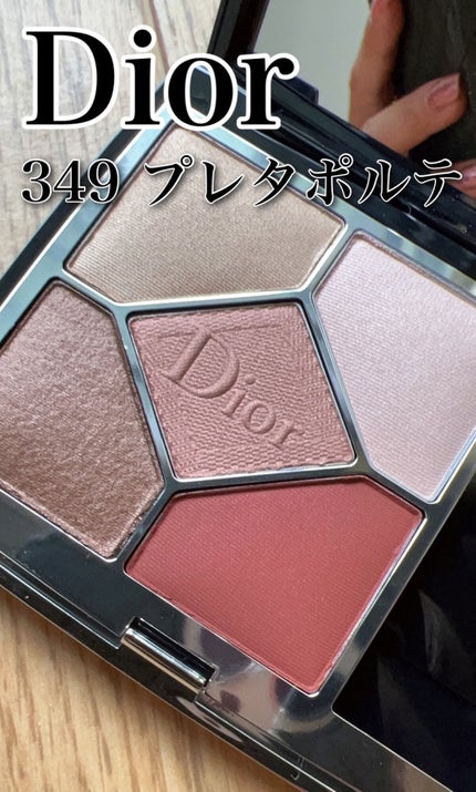 【旧】サンク クルール クチュール/Dior/アイシャドウパレットを使ったクチコミ(1枚目)