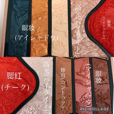 牡丹鏤月浮雕  百鳥朝鳳/花西子/アイシャドウパレットを使ったクチコミ（4枚目）