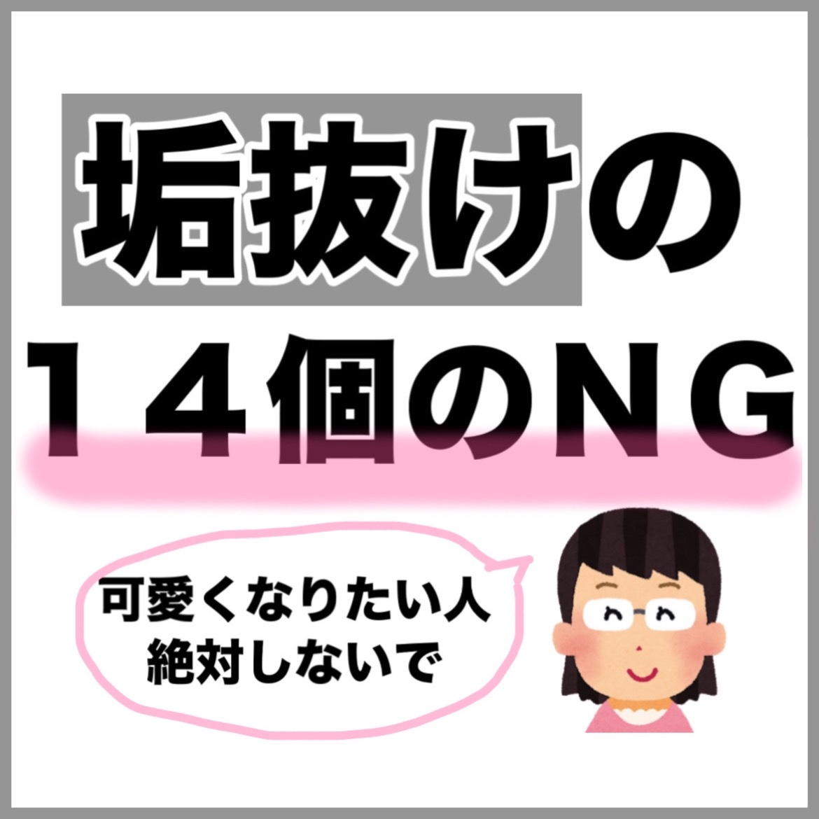 ディープモイスチャースプレー/キュレル/ミスト状化粧水を使ったクチコミ（2枚目）