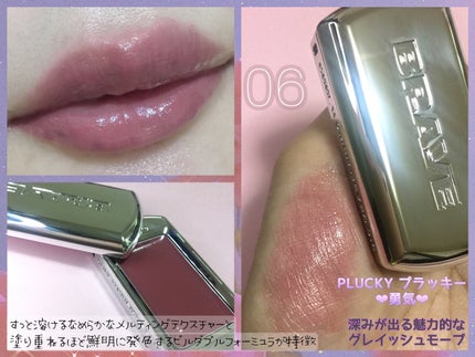 BRAYE LIPSLEEK/BRAYE/口紅を使ったクチコミ(3枚目)