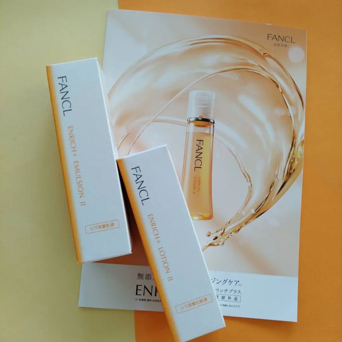 エンリッチプラス 化粧液Ⅱ しっとり ＜医薬部外品＞/ファンケル/化粧水を使ったクチコミ（1枚目）