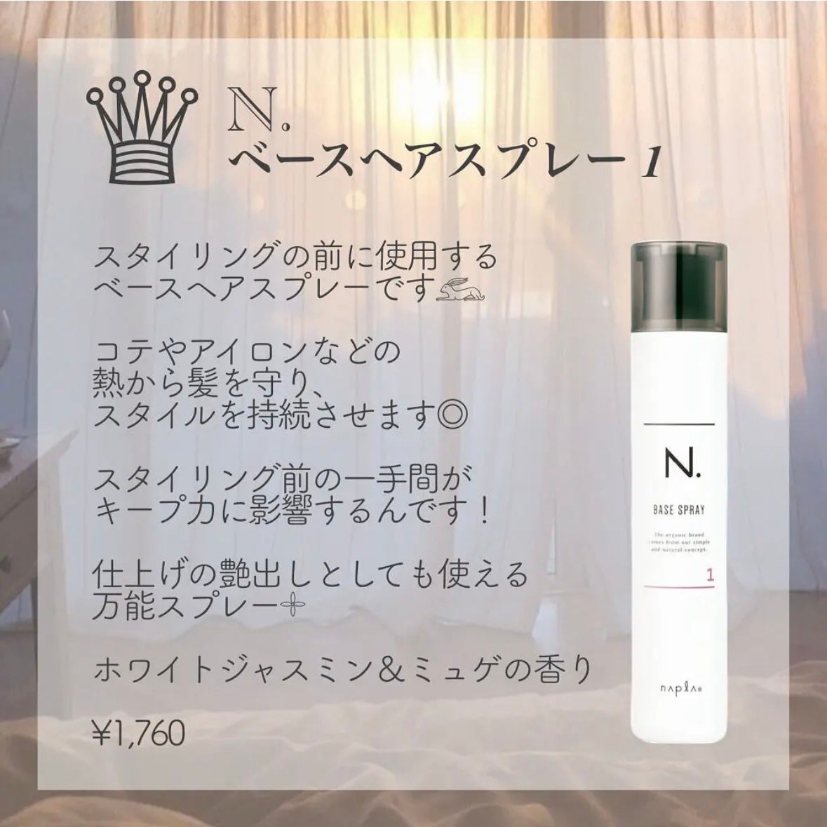 フルリフアリ くるんっと前髪カーラー/STYLE+NOBLE/ヘアケアグッズを使ったクチコミ(3枚目)