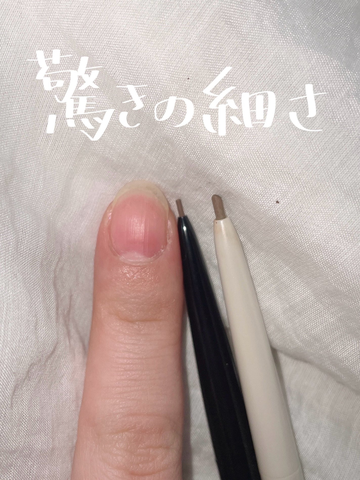 細芯 アイブロウ/CEZANNE/アイブロウペンシルを使ったクチコミ(1枚目)