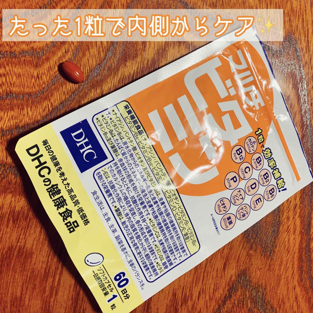 DHC マルチビタミン/DHC/美容サプリメントを使ったクチコミ(1枚目)