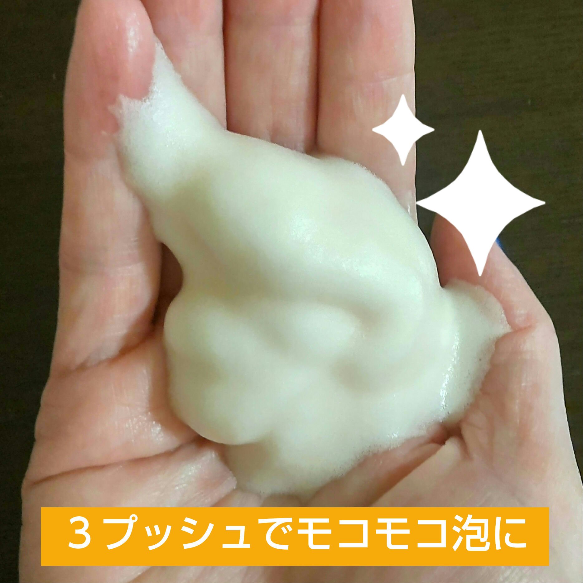 ABC-Gピールウォッシュ/ドクターケイ/泡洗顔を使ったクチコミ（2枚目）