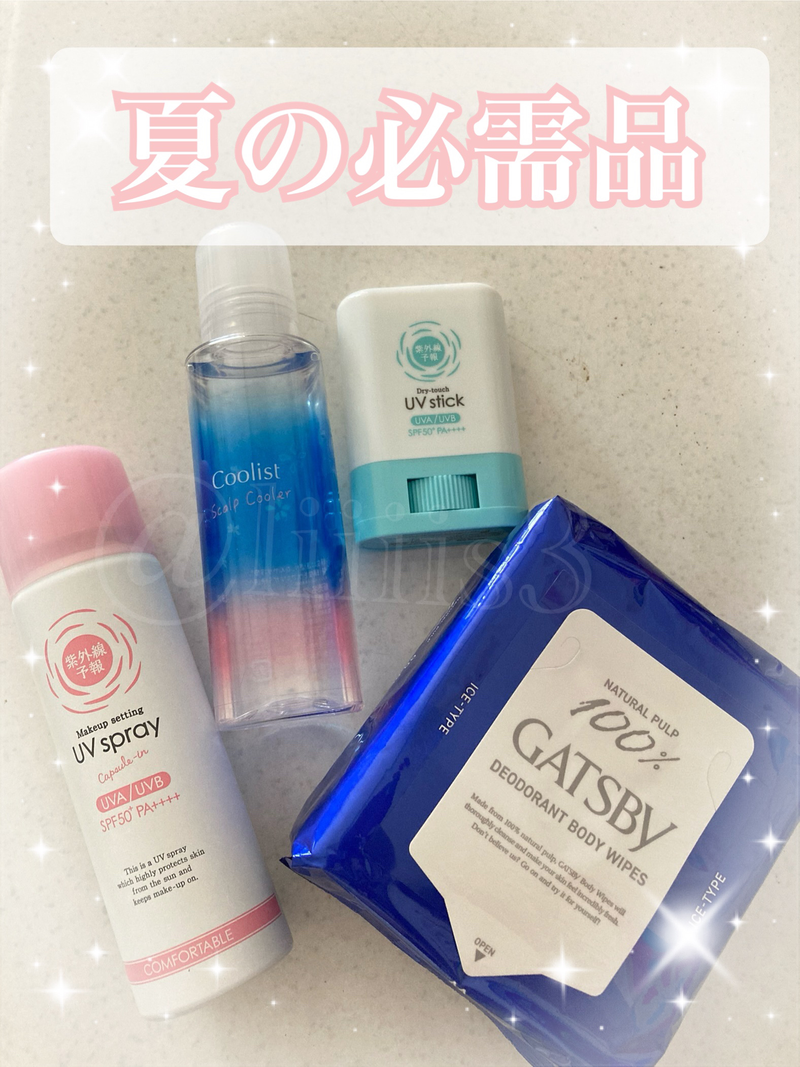 アイスデオドラントボディーペーパー アイスシトラス/ギャツビー/ボディシートを使ったクチコミ（1枚目）