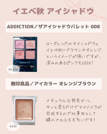 ルージュ ココ フラッシュ 152 シェイク/CHANEL/口紅を使ったクチコミ（2枚目）