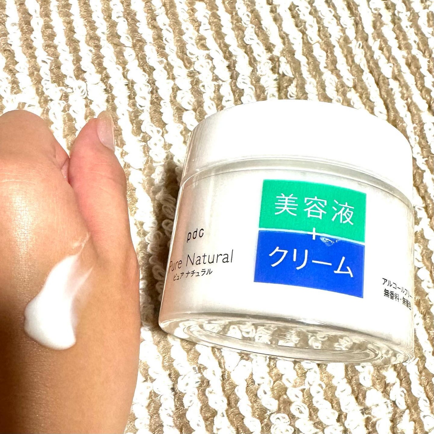 ピュア ナチュラル エッセンスローション UV/pdc/オールインワン化粧品を使ったクチコミ(3枚目)