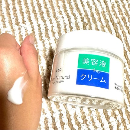 ピュア ナチュラル エッセンスローション UV/pdc/オールインワン化粧品を使ったクチコミ(3枚目)