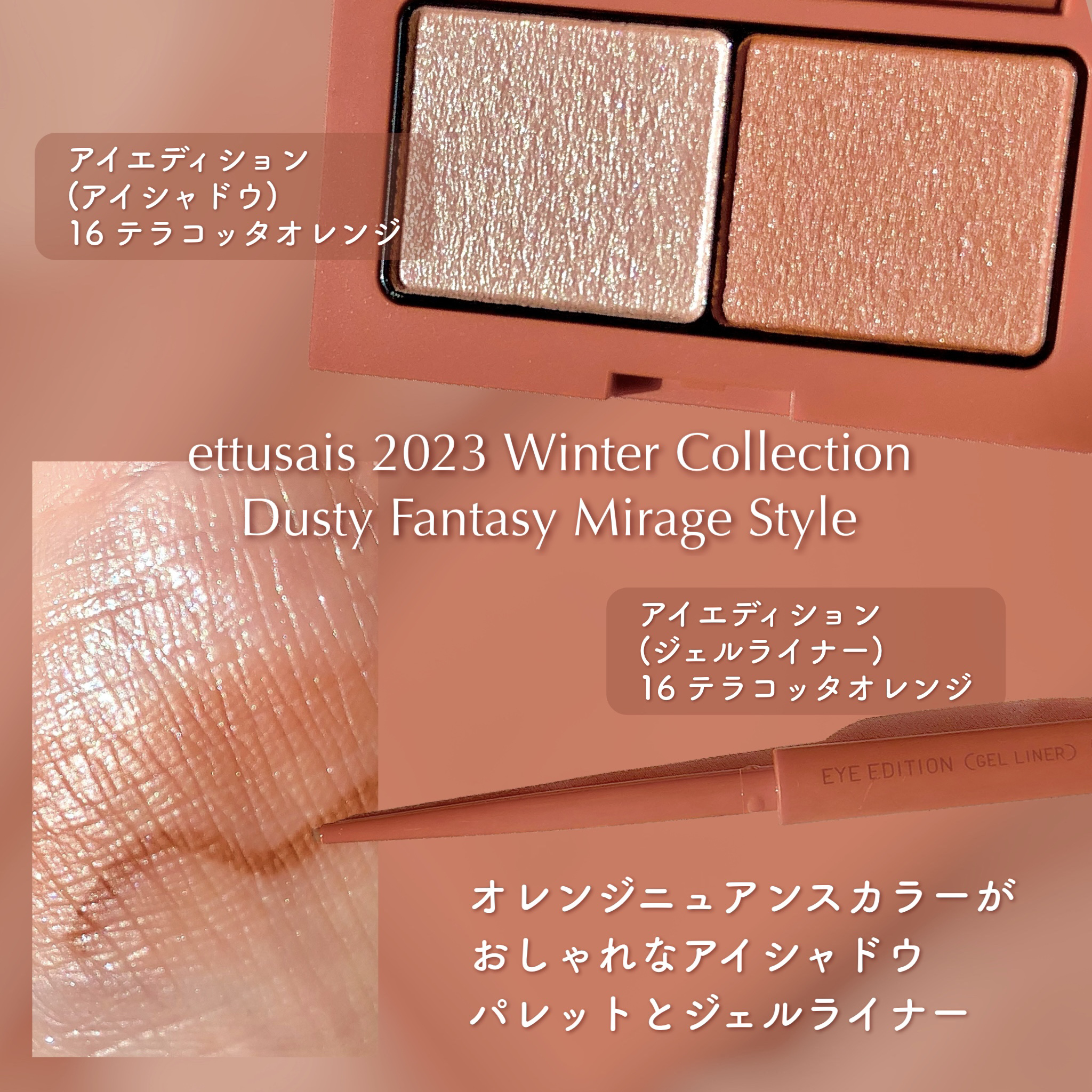 エテュセ アイエディション(マスカラ)/ettusais/マスカラを使ったクチコミ（2枚目）