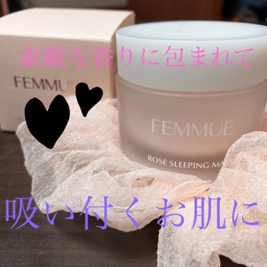 ローズウォーター スリーピングマスク 50g/FEMMUE/フェイスクリームを使ったクチコミ（1枚目）