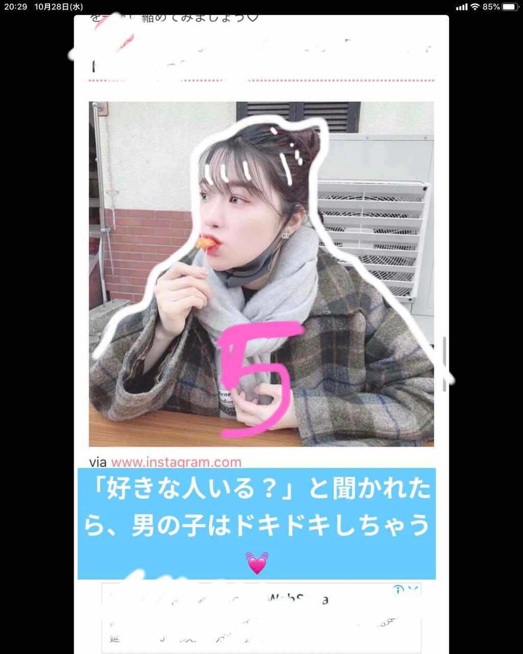 みんなカモン!! on LIPS 「参考にしてみてください(^^)..」(10枚目)