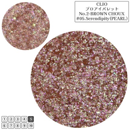 プロ アイ パレット/CLIO/アイシャドウパレットを使ったクチコミ(4枚目)