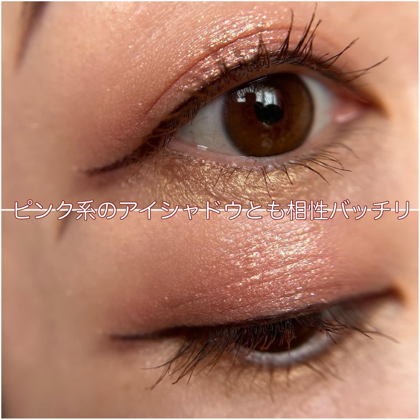 シルキーリキッドアイライナーWP/D-UP/リキッドアイライナーを使ったクチコミ(4枚目)