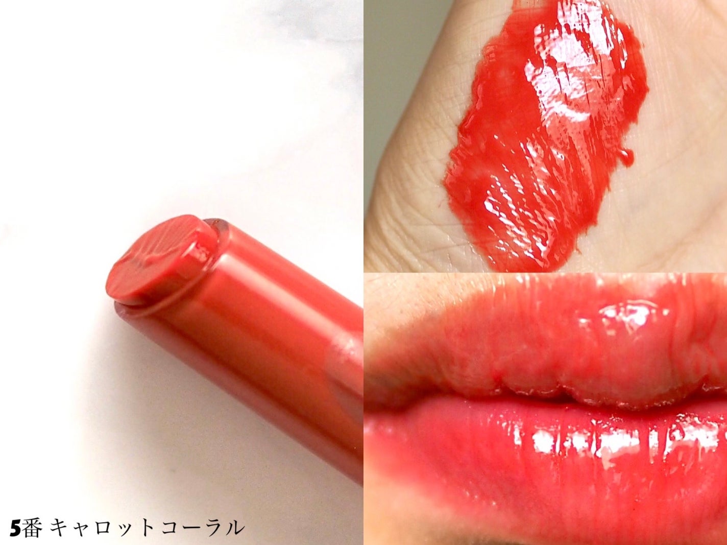 ヴィーガナイズコラーゲンリップガラスバーム/Veganize/リップグロスを使ったクチコミ(6枚目)