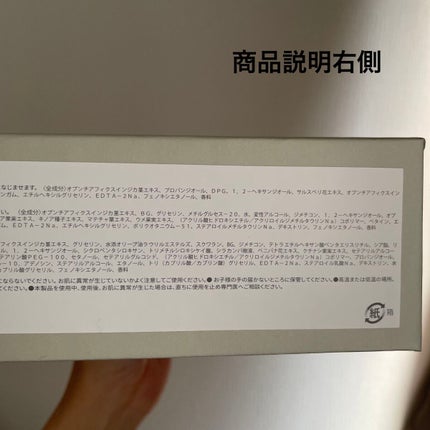 トナー;エクストラクトイット/Huxley/化粧水を使ったクチコミ(6枚目)