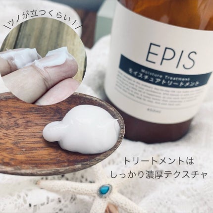 sui on LIPS 「オーガニック♡♡♡/ダメージ・うねり・きしみ・パサつきが気にな..」(4枚目)