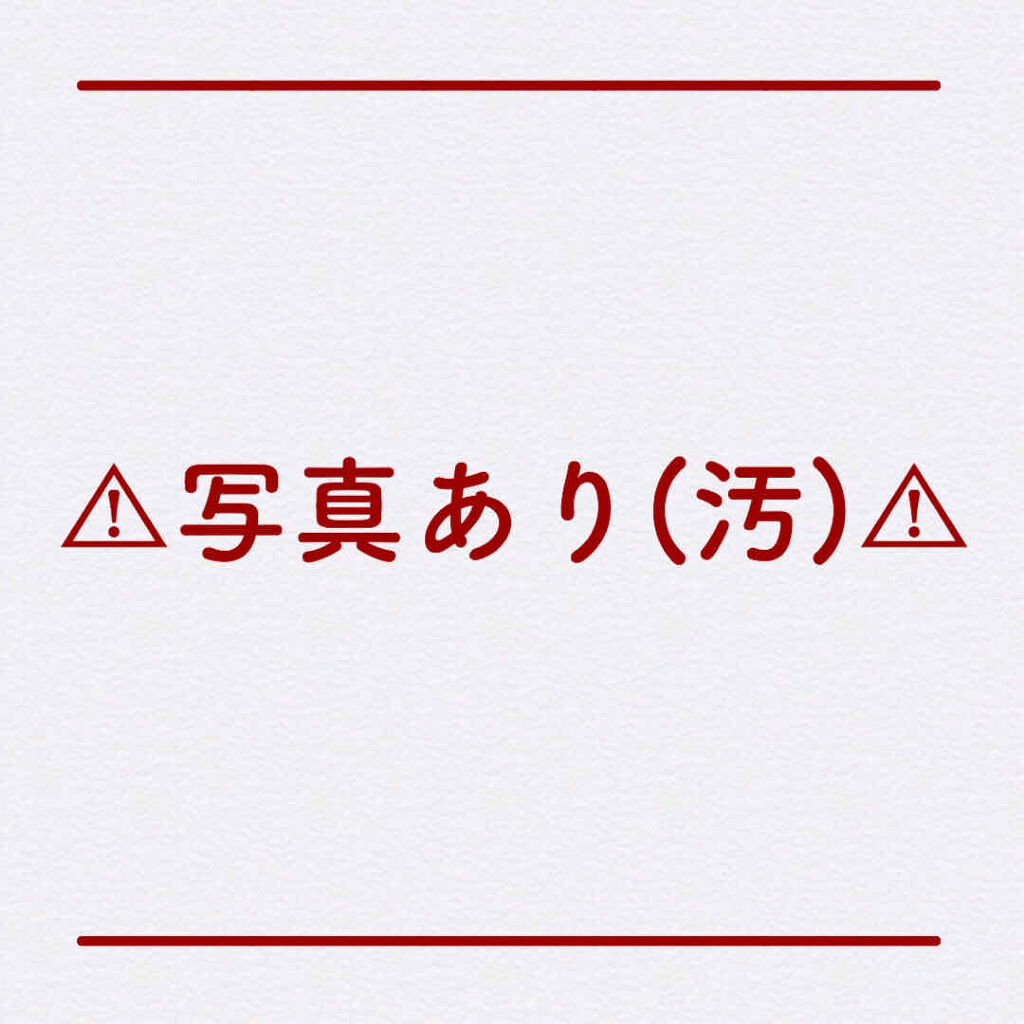 マイルド＆モイスチャーアロエジェル/ネイチャーリパブリック/ボディローションを使ったクチコミ（2枚目）