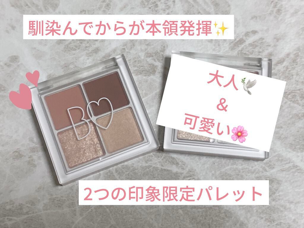 THE アイパレR/b idol/アイシャドウパレットを使ったクチコミ(1枚目)