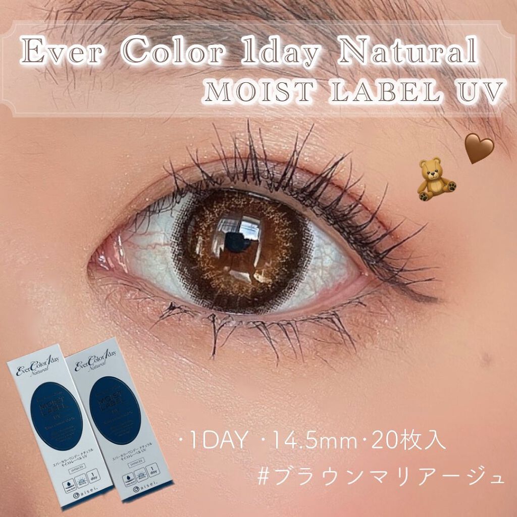 エバーカラーワンデーナチュラル モイストレーベルUV/エバーカラー/ワンデー(1DAY)カラコンを使ったクチコミ(1枚目)