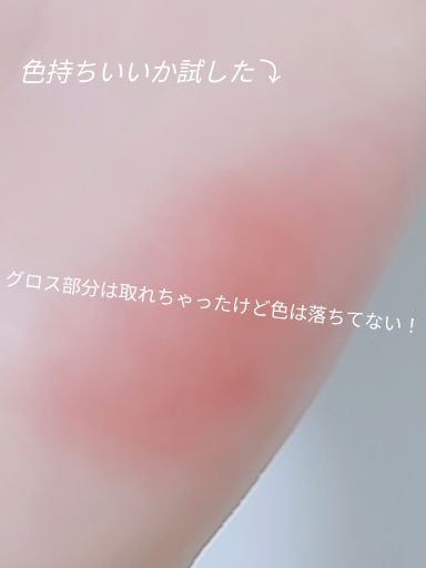 デュイフルウォーターティント/rom&nd/リップティントを使ったクチコミ(4枚目)